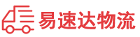 郴州到武宁县物流公司